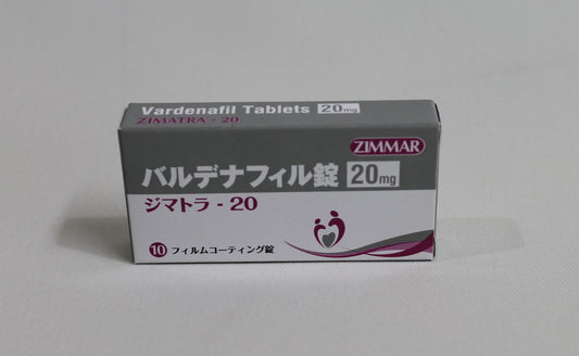 ジマトラ  20mg